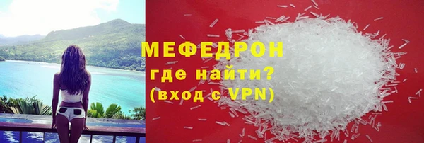 кокаин VHQ Богданович