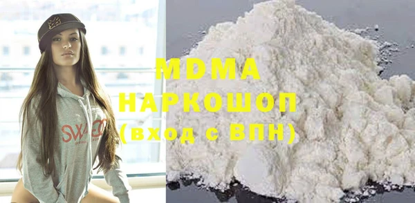 MDMA Богородицк